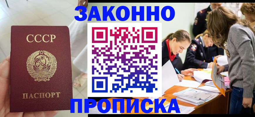 регистрация для школы в Реже